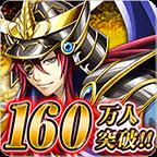 戦国バスター・改